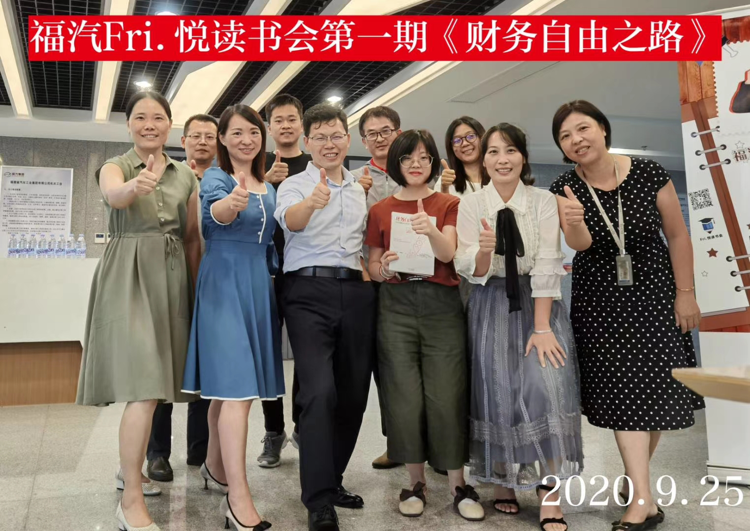 1601101187492812.jpg 微信图片_20200926082541.jpg