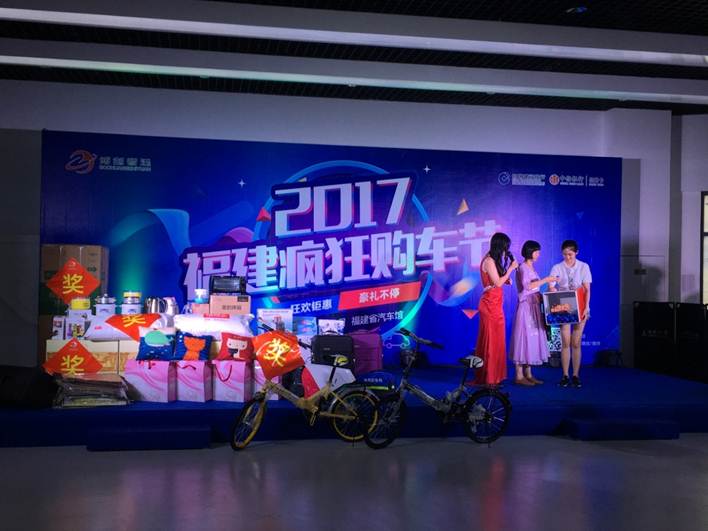 1502807601723451.jpg 说明: C:\Users\lenovo\Desktop\汽车团购会\IMG_9096.JPG