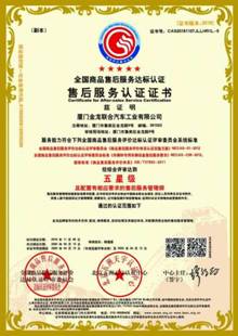 1590738072765747.jpg 证书1