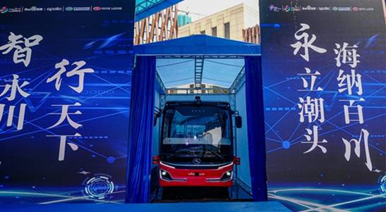 1600914514164266.jpg 自动驾驶公交Robobus