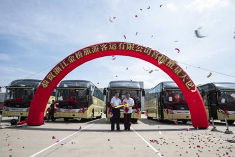 1596875794104146.jpg 交接金钥匙