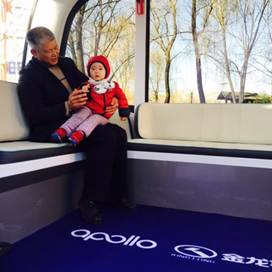 1518758480855546.jpg 说明: 雄安市民体验.jpg