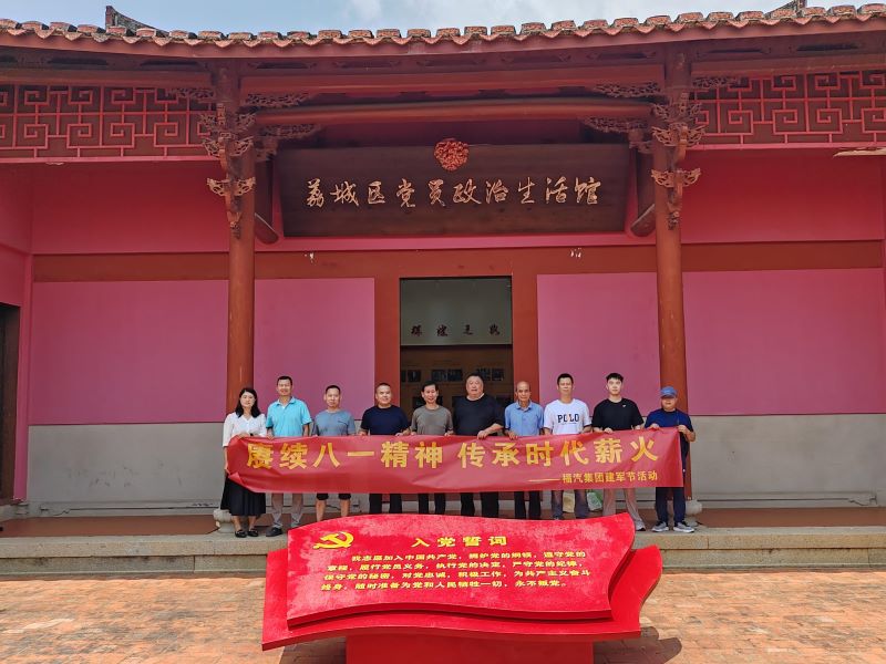 1723018791132997.jpg 图片4.jpg