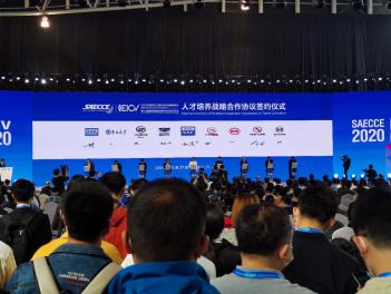 1604534550520637.jpg 上海车展欧洲买球 (6)