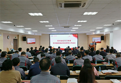 1682044897550911.jpg 会议1.jpg