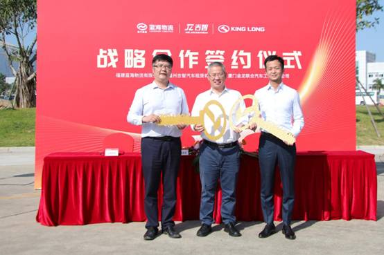 1604534135789307.jpg 交接金钥匙