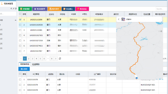 1604400147417286.png 图片2.png