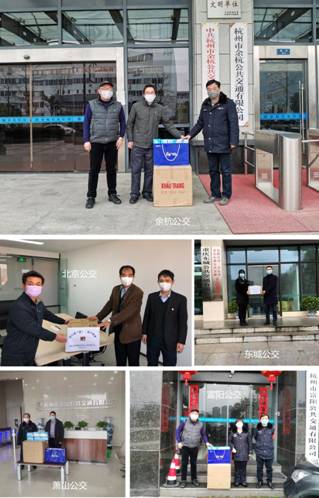 1588558837626739.jpg 赠送口罩等防疫物资-1