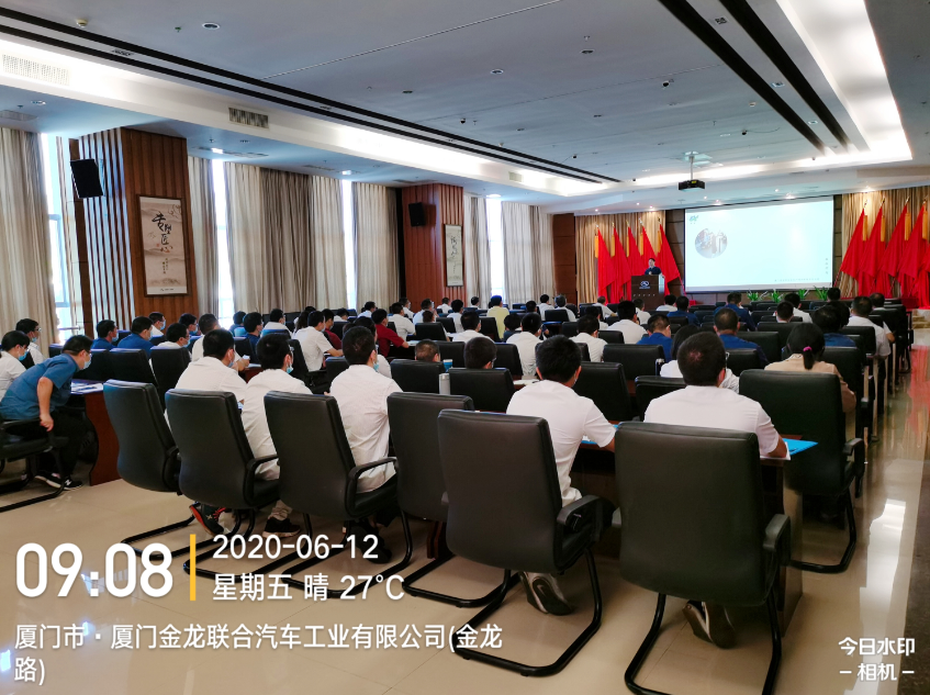 1594473090804240.jpg 图2:金龙联合安全生产取证培训.jpg