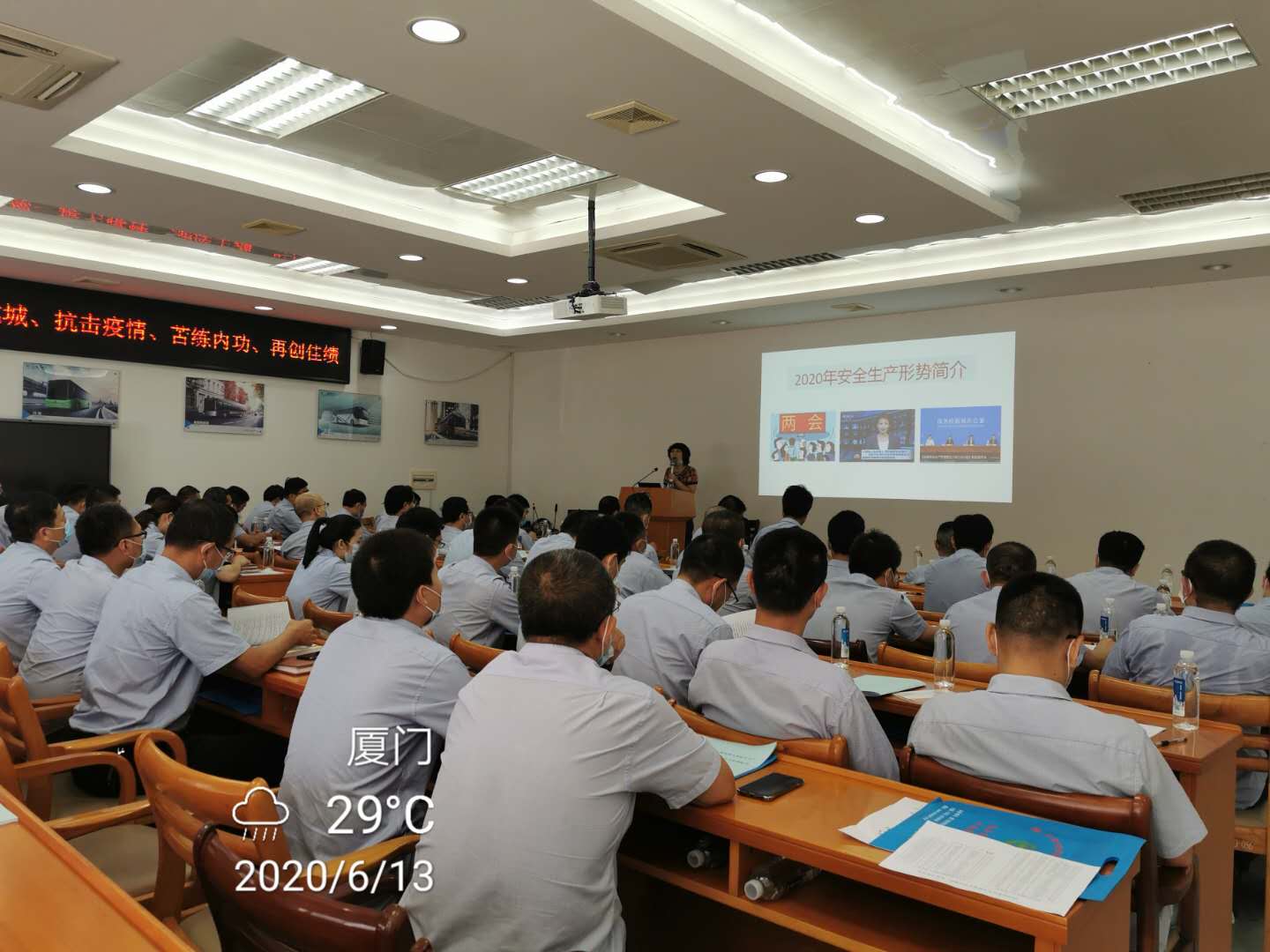 1594473119883401.jpg 图3:金龙旅行车安全生产取证培训.jpg