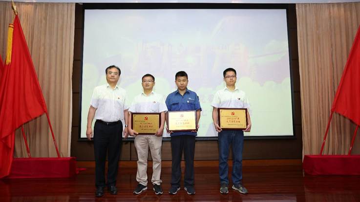 1530840247252014.jpg 说明: G:\党委工作\活动开展\2018七一活动\2018年公司七一党员大会\会议现场用材料\七一党员大会图片\TYS_9645.JPG