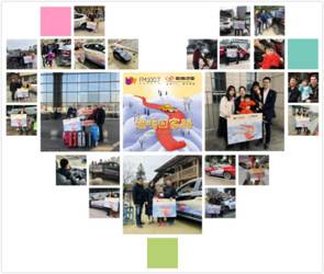 1550305753459776.jpg 温暖回家路集合