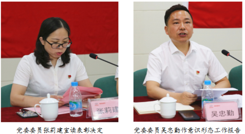 1593671527547123.png 微信图片_20200702114030.png