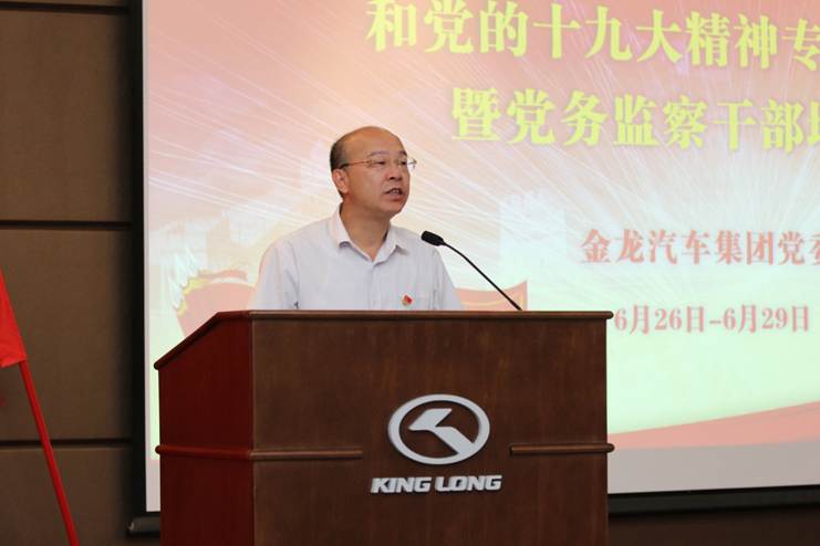 1530840814323821.jpg 说明: E:\录像录音资料\集团党员干部培训和七一表彰\集团党员干部培训和七一表彰\IMG_9860.JPG