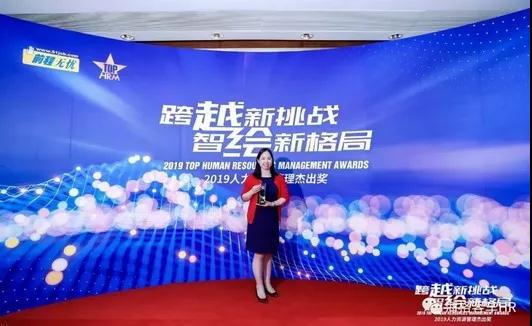 1557392880361692.jpg 苏州金龙人资获奖.jpg