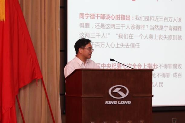 1530840831567823.jpg 说明: E:\录像录音资料\集团党员干部培训和七一表彰\集团党员干部培训和七一表彰\IMG_9962.JPG