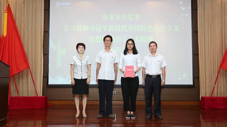 1530840283444608.jpg 说明: G:\党委工作\活动开展\2018七一活动\2018年公司七一党员大会\会议现场用材料\七一党员大会图片\TYS_9753.JPG