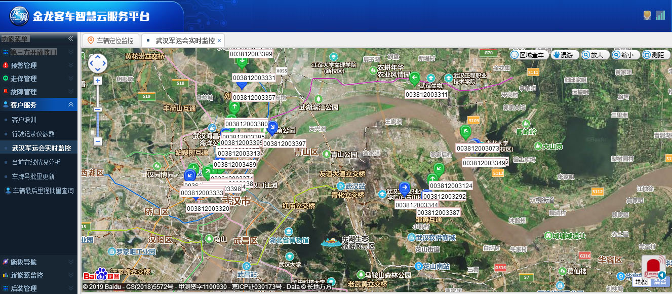 1571792469671334.jpg 金龙汽车“智慧云服务平台”.jpg