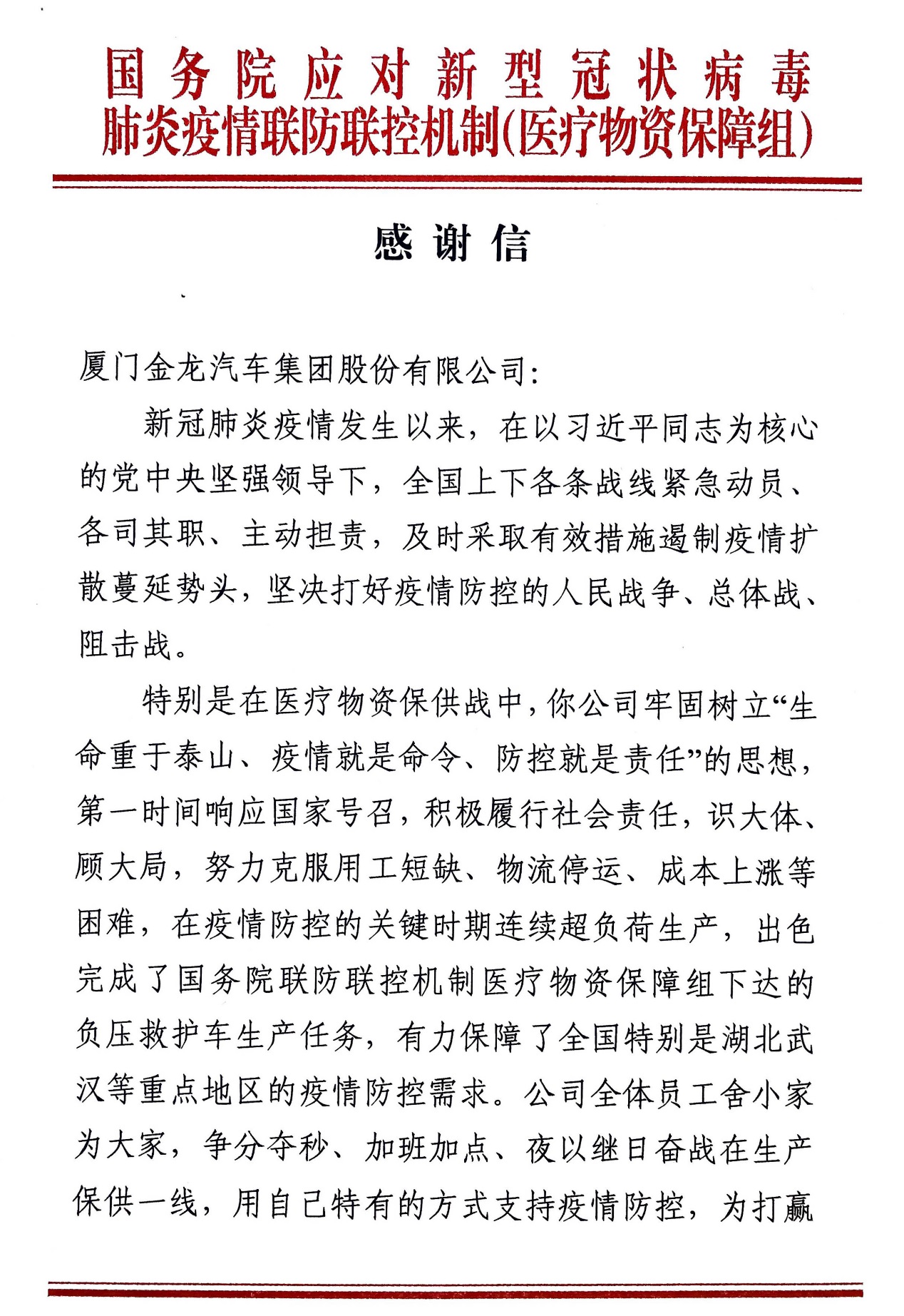 1609231020731353.jpg clip_image003.jpg