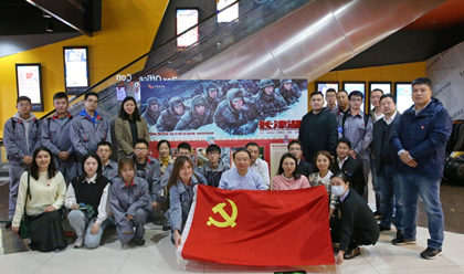 1634783554499646.jpg 管理支部长津湖2_副本2.jpg