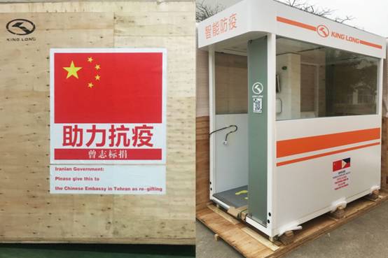 1586768075321476.jpg 曾志标捐赠菲律宾防疫工作站AS.jpg