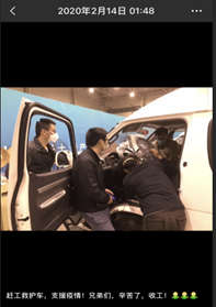 1582329769658320.png 微信截图_20200216210509