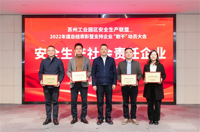 1677804594560549.jpg 获奖2.jpg