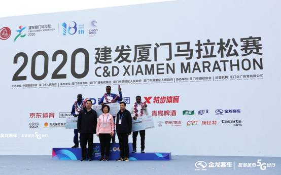 1578304087982420.jpg 国际男子冠军颁奖.jpg