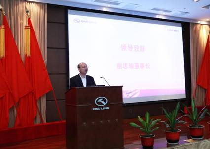 1579318806138881.jpg 谢董致辞A