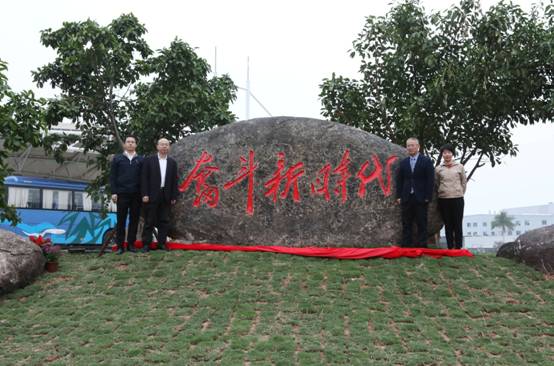 1579319004976983.jpg 领导与员工代表在碑石前合影.jpg