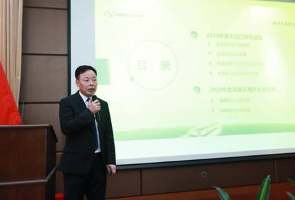 1579318829883760.jpg 谢总讲话A