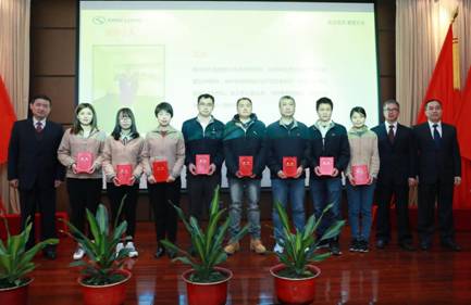 1579318896980197.jpg 优秀个人颁奖A