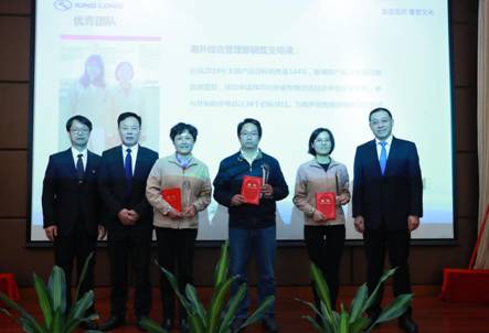 1579318857251820.jpg 优秀团队A