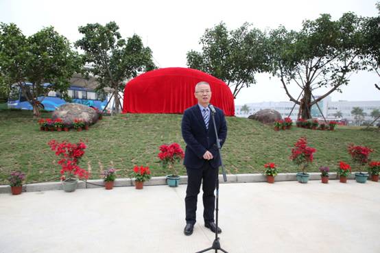 1579318987676923.jpg 刘总宣布开始揭幕.jpg