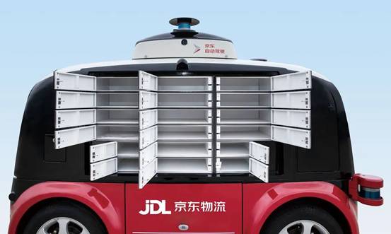 1599718087384811.jpg DIDO自动驾驶物流车3