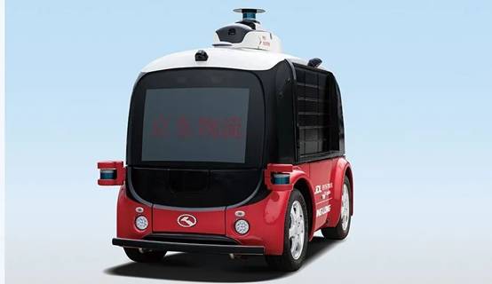 1599718069225364.jpg DIDO自动驾驶物流车2