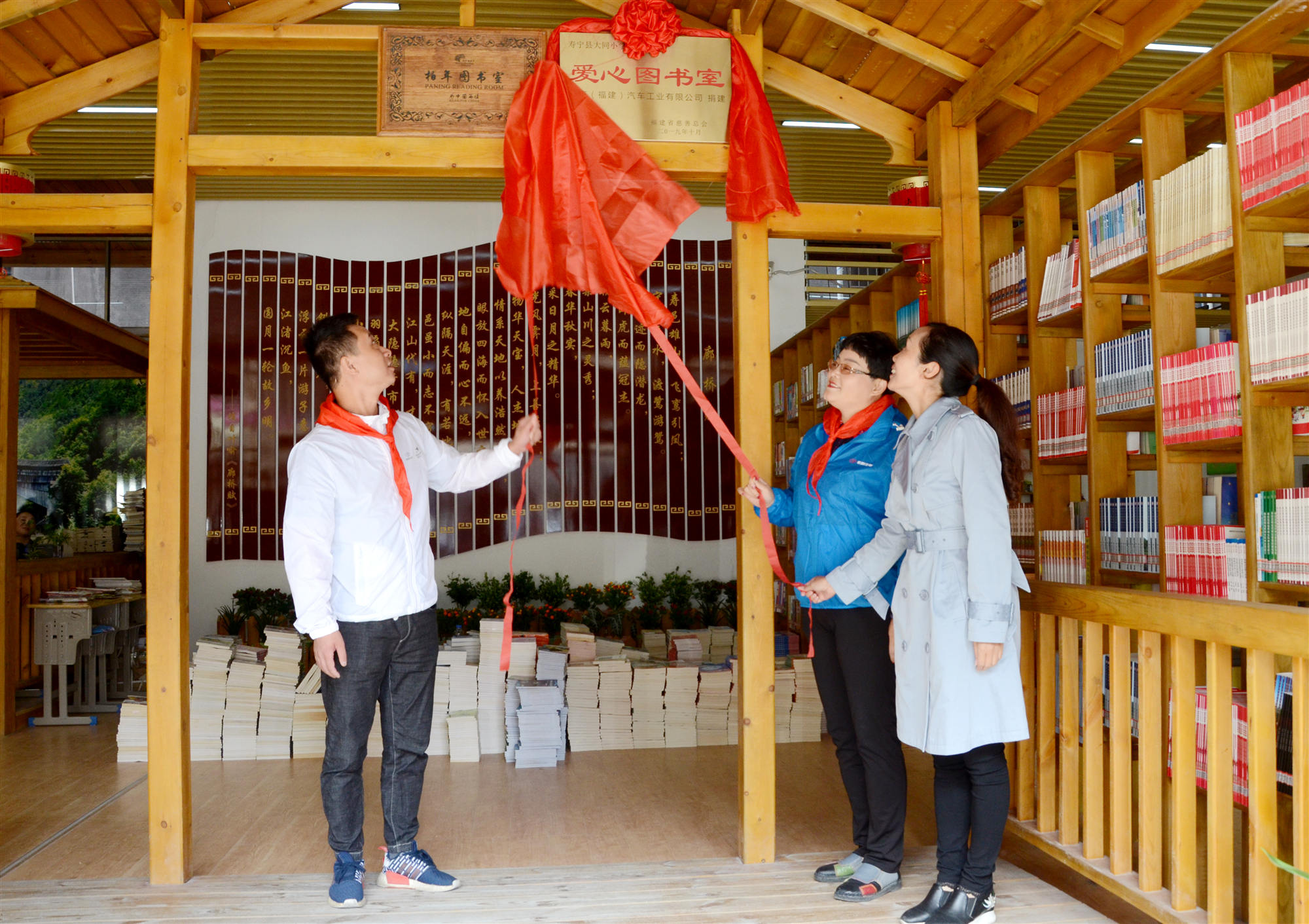 1571385945799724.jpg “东南汽车爱心图书室”正式成立_副本.jpg