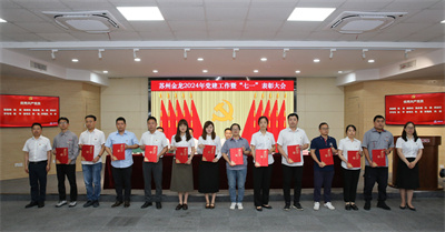 1719471720478054.jpg 优秀共产党员 (2).jpg