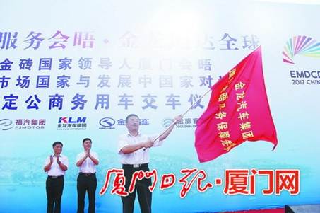 1504691962348917.jpg 说明: https://www.xmnn.cn/dzbk/xmrb/20170906/201709/W020170906306101492210.jpg