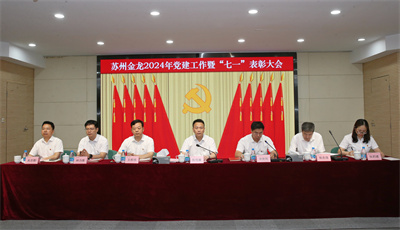 1719471652906557.jpg 陈笃廉委向大会作报告.jpg