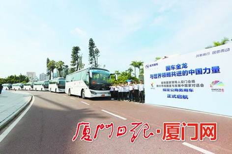 1504691954564051.jpg 说明: https://www.xmnn.cn/dzbk/xmrb/20170906/201709/W020170906306101376567.jpg