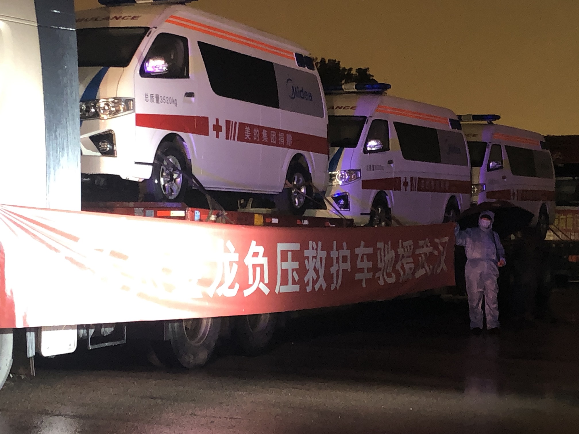 1581908462682750.jpg 微信图片_20200214085841.jpg