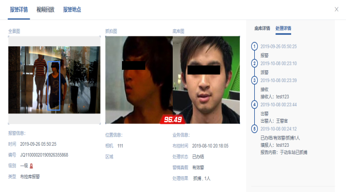 1581950411747394.png 图片2.png