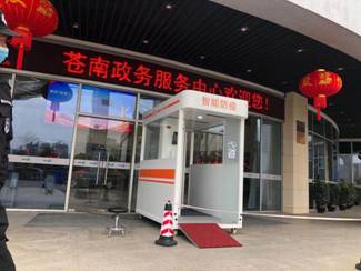 1585365715725569.jpg 微信图片_20200320164124