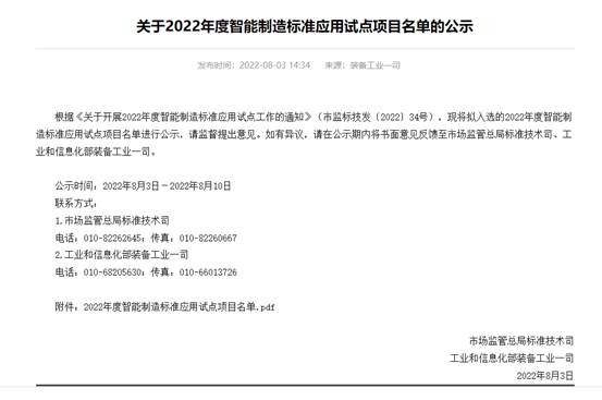 1661305975813490.jpg clip_image002.jpg