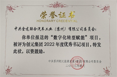 1683342177672424.jpg 数字化转型2.jpg