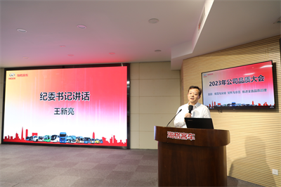 1684200878985140.png 大会4.png