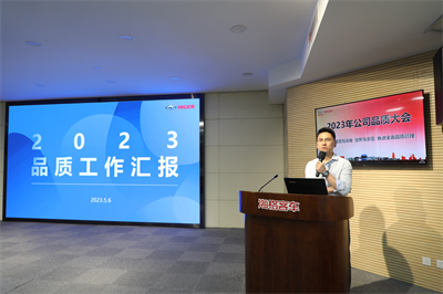 1684200854183011.png 大会3.png