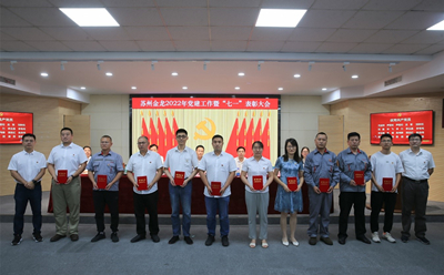 1656488018992708.jpg 表彰5_副本.jpg