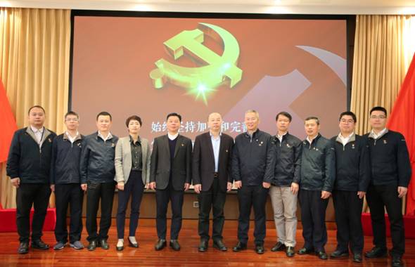 1579318521165420.jpg 0-0党委委员与集团领导合影(修改后)1.jpg